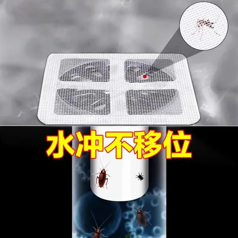 Disposable Floor Drain Stickers - Hair Filter Stickers for Sinks | Prevent Clogged Pipes and Debris Blockage | Anti-Blocking Drain Filters